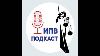 2: Как Европейският парламент гласува безпрецедентна резолюция за върховенство на правото в България