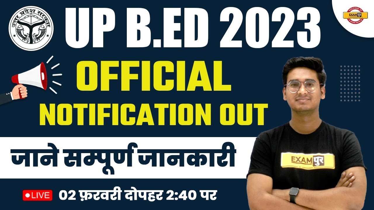 UP B.ED 2023 | OFFICIAL NOTIFICATION OUT | UP BED LATEST UPDATE | जाने ...