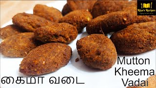 மட்டன் கைமா வடை|Mutton Kheema Vadai|Kari Vadai|Minced Mutton Vadai|Riya's Recipes