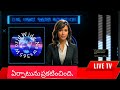 2 నిమిషాలు 10 భారతదేశం యొక్క ప్రధాన వార్తలు india topnewsupdates news topnewtoday telugu