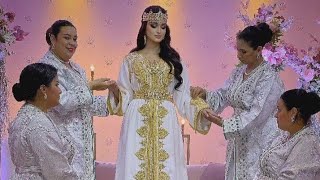 JAT 3ROUSSETNA - أعراس مغربية ✨💍✨جات عروستنا زغرتوا عليها يا البنات - Mariage Marocain