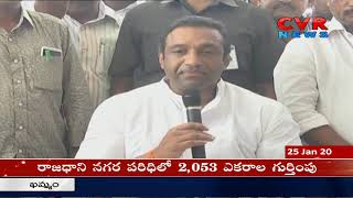 CM YS Jagan allots two more departments to Minister Mekapati Goutham Reddy | CVR NEWS