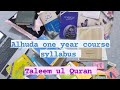 Alhuda one year taleem ul Quran syllabus| Anadil vlogs