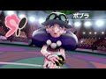 【雑談】ポケモンほとんどしたことないやつの剣盾配信！