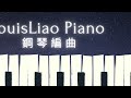 江蕙 jody jiang 甲你攬牢牢 鋼琴教學 synthesia 琴譜 鋼琴伴奏