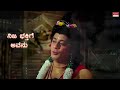 sri hari lyrical video bhaktha prahlada dr. rajkumar saritha kannada old hit song