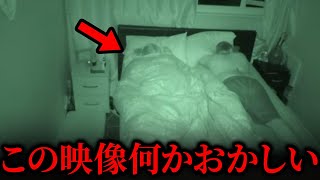 【ゆっくり解説】この家には何かがいる...身の毛もよだつ恐怖映像9選