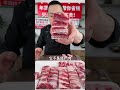 【 郝大厨美食】肉质紧实的大别山散养黑猪肋排 不管红烧 煲汤都很香 马上过年家里囤起来 一定要保证肉的质量 排骨