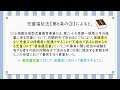 保育士試験過去問 社会的養護 問2 令和5年前期 深掘り解説