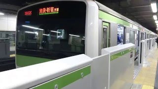 山手線 池袋・新宿方面 E231系500番台 日暮里駅発車