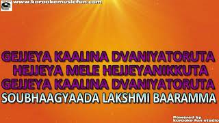 Bhagdaya Laxmi Baramma Marathi Video Karaoke With Lyrics