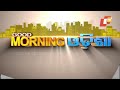 live ଜେଲରେ ଚାଲିଛି କ ଣ nayagarh jail issue otv