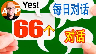 受益一生的33组超简单乘车有关的问答句子.  (029)