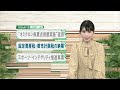 東京インフォメーション　2022年2月14日放送