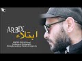 ARBIX - ابتلاء (visualiser)