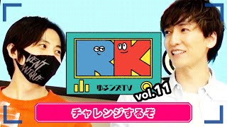 w-inds./ゆるンズTV -vol.11-