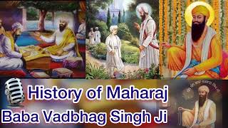 Baba Vadbhag Singh Ji History |#vadbhagsingh #sodhipatshah #History #sikhism #wmkji #vadbhagsingh