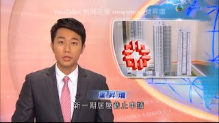 2015.1.12 新聞報告+廣告 - 葉昇瓚