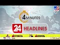 4 minutes 24 headlines 10am 04 11 2022 tv9