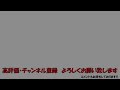 de10 1514 交検回送 山陽線 和木〜大竹にて　2022 07 24