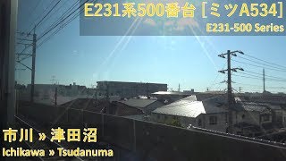 JR East E231-500 Series [ﾐﾂA534]: Ichikawa → Tsudanuma