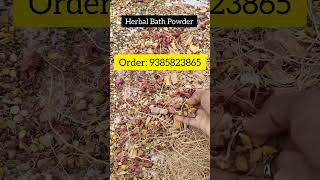 சர்ம நிறத்தை அதிகரிக்கும்||💁🏻Herbal Bath Powder #bathpowder #herbal #nalungumavu