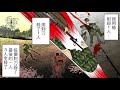 【日配】肚裡長出蛆蟲的日軍⋯被稱為不死之身的男人【動態漫畫】【人類毛病大學】