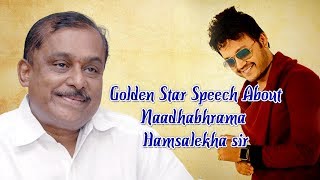 Golden Star Speech About Naadhabhrama  Hamsalekha sir |At Chitte Movie Audio launch