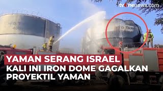 Usai Kebobolan, Kini Iron Dome Israel Gagalkan Proyektil dari Yaman | OneNews Update