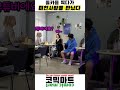 몰카를 찍다가 미친 텐션의 여성분에게 역몰카를 당했다ㅋㅋㅋㅋㅋㅋㅋㅋㅋㅋㅋㅋㅋㅋㅋ