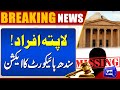 Missing Persons | Sindh High Court In Action | Breaking News | Dunya News