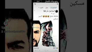 فضائح الخونة على الهوى اتفرج ببلاش يا مروكي🇲🇦🇮🇱