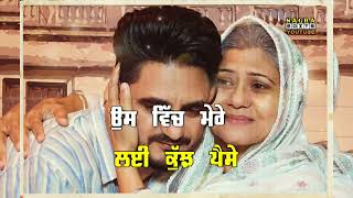 Chunni New Punjabi song Status|WhatsApp status video| Punjabi status|Love Status video| Nagra Edits