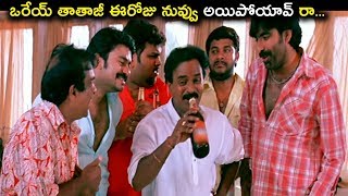 Venu Madhav And Ravi Teja Ultimate Comedy Scene || Latest Telugu Comedy Scenes || TFC Comedy
