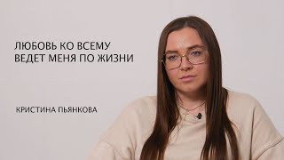 Почему моя Любовь ко всему делает меня счастливым?