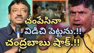 Lakshmi's NTR Movie Have Release Barriers Then Release in Youtube  Shock To Chandrababu/ RGV / ESRtv