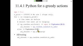 許志華 ML，11.4.1 Python for ε greedy actions