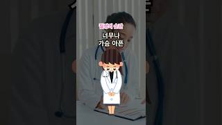 절정의 순간