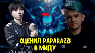 Yatoro оценил Paparazzi; Sonneiko дал совет Dendi