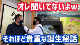 【47歳独身男の田舎暮らし】【名酒と名曲の誕生秘話‼】#36 新潟県三条市下田と福島県南会津郡只見町を繋ぐ『八十里越え』【思いが込められたストーリー‼】胸が熱くなる物語は希望を描く！