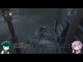 結月ゆかりの獣狩りの時間です。12『bloodborne』ヘムウィックの魔女