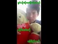 poe karen new song 2016 အိင္ဏါင့္