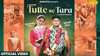 Tutte Se Tara (Full Video) Vinod Thakur | Himanshi | Harjeet Deewana | New Haryanvi Songs 2024