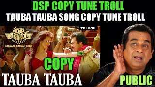 Dsp tauba tauba song copy tune troll | Dsp re re remix troll | sardaar grabber singh | Pawankalyan