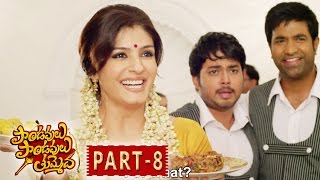 Pandavulu Pandavulu Tummeda Full Movie Part 8 | Vishnu, Manoj, Hansika, Pranitha