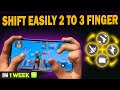 How To Play 3 Finger Claw In Free Fire 🔥| Shift From 2 To 3 Finger Easily | Become God In 3 Finger