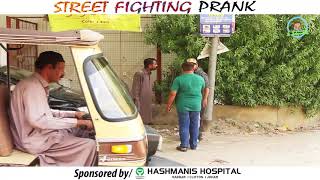 Street fighting prank /by nadir ali in Lahore
