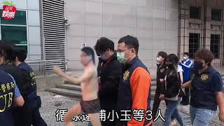 Toyz趁小玉被抓 逃之夭夭