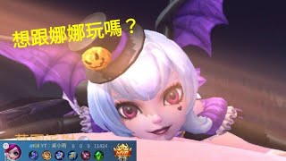 MLBB 娜娜 Nana 可愛爆炸｜Mobile legends 無盡對決 決勝巔峰 連技介紹 教學 解說 華語 中文 无尽对决 决胜巅峰 连技介绍 教学 解说 华语