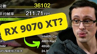 RX 9070 XT Monster Hunter Wilds Benchmark Leak!  5070/Ti Release dates official, 5070 Ti Bench Leak